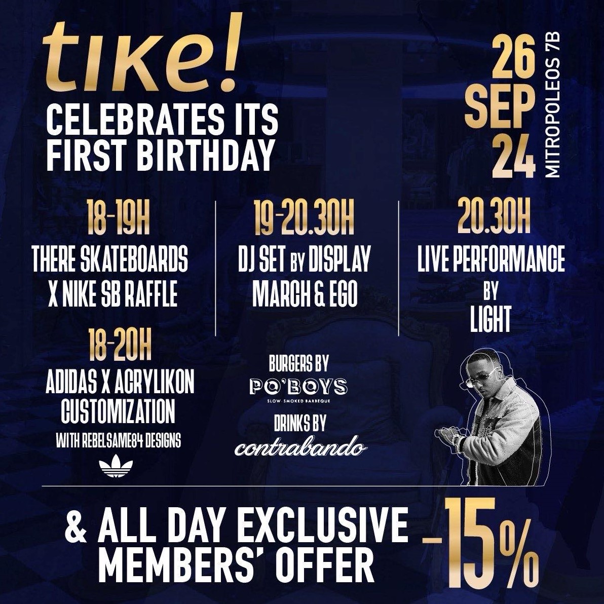 Tike! Celebrates Its 1st Birthday with a Big Bash! - Sneakerize.gr
