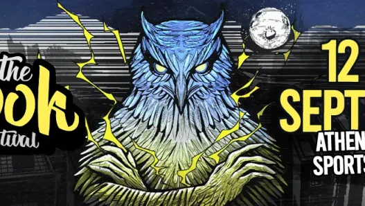 Off The Hook Festival 2025: Greek Rap Culture Unites, Sneakerize.gr